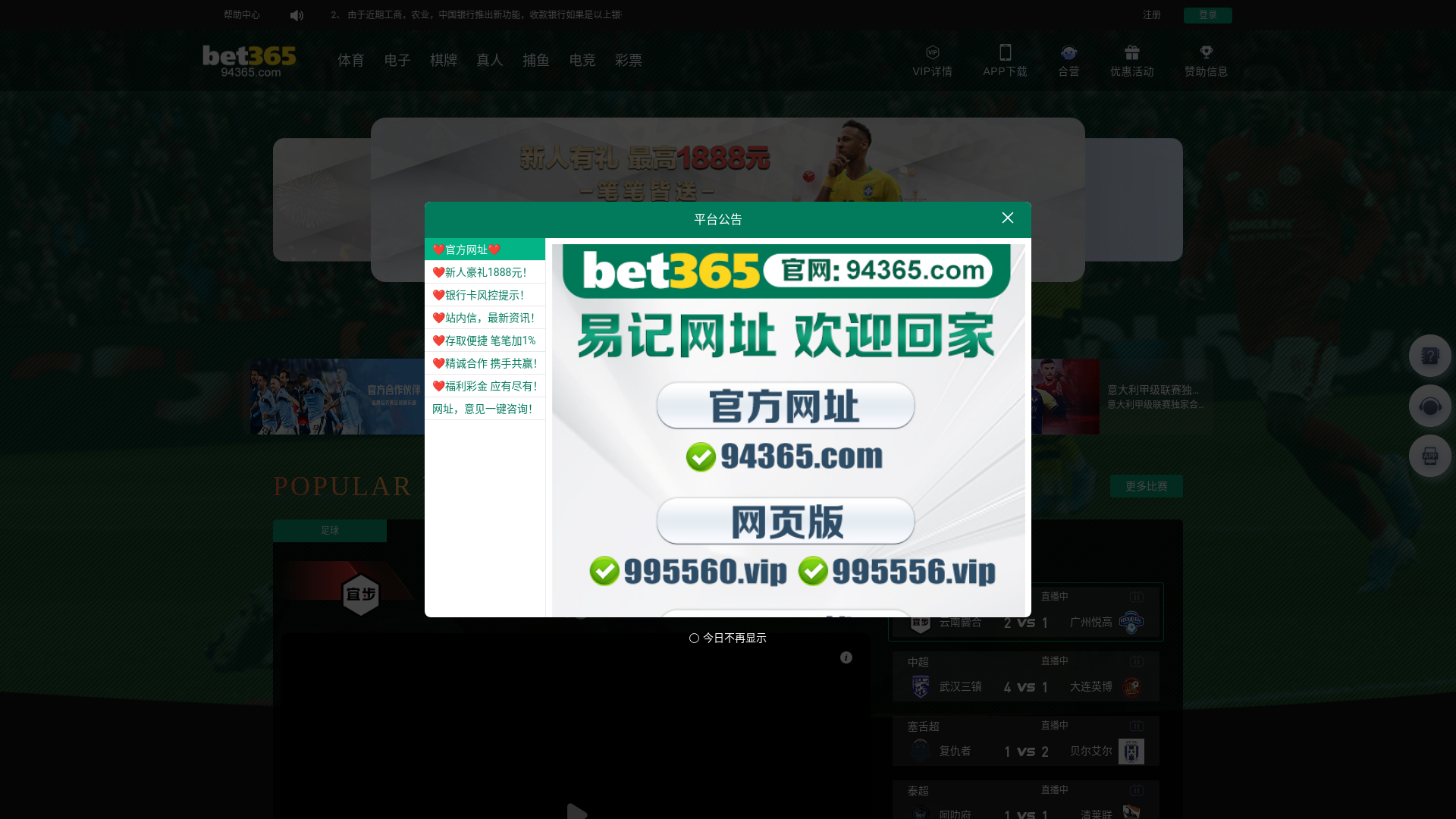 website screenshot of https://h103n.xyz