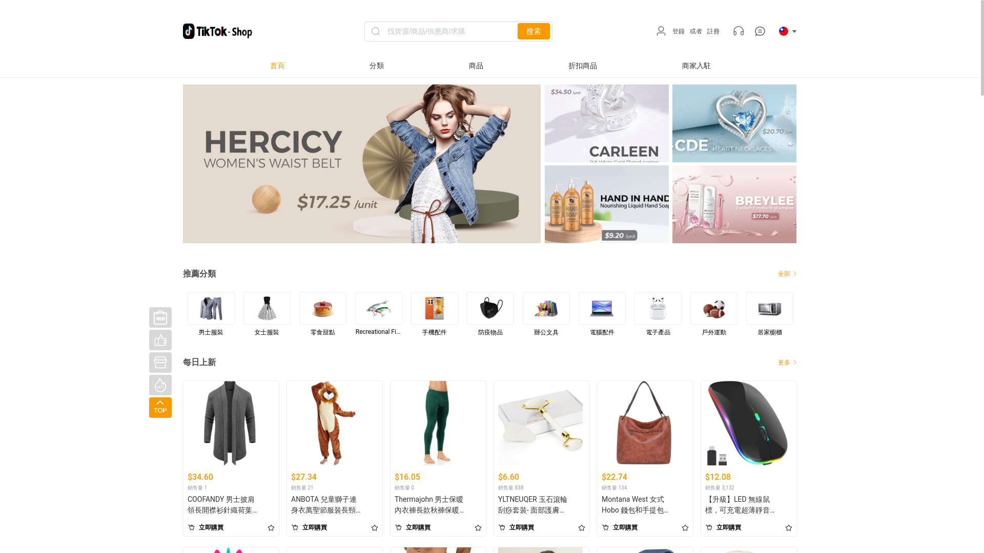 website screenshot of https://tkshop.my/