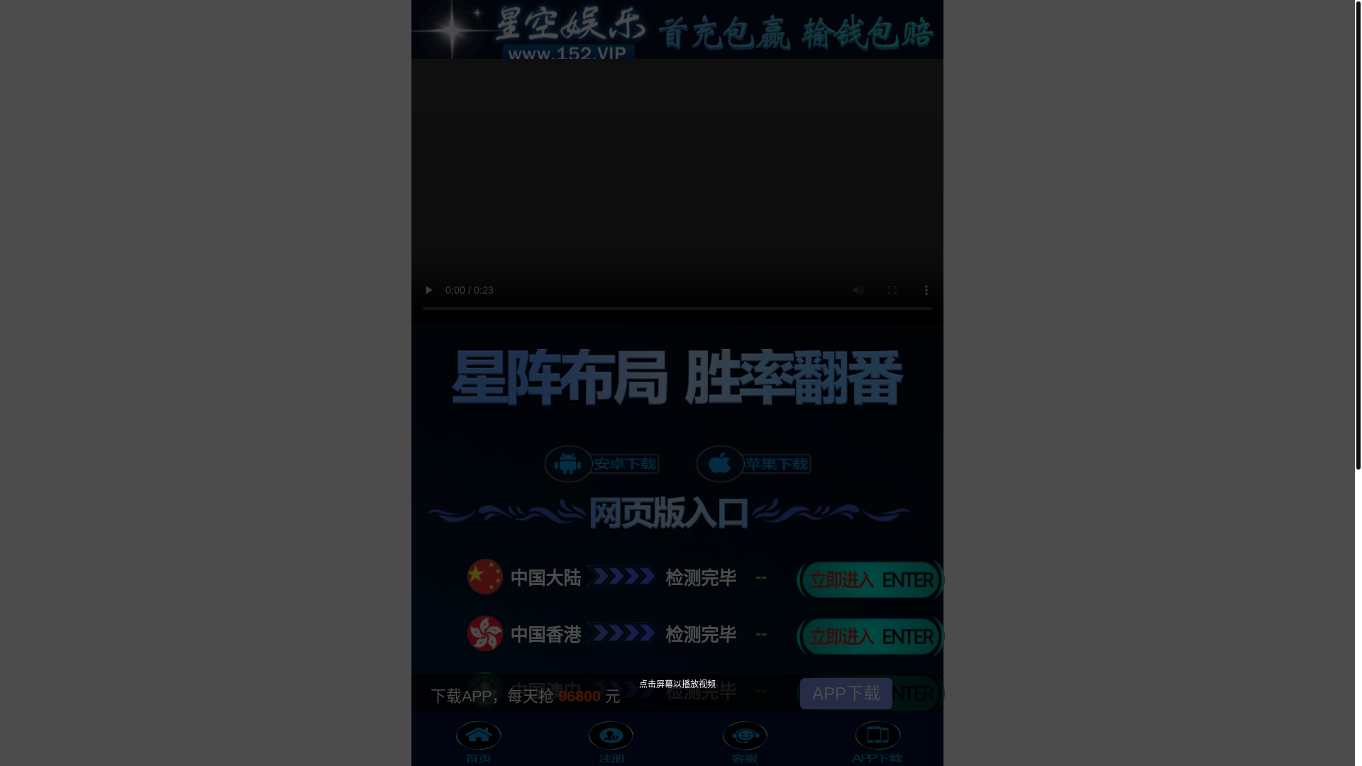 website screenshot of https://ekmuw.sbs/