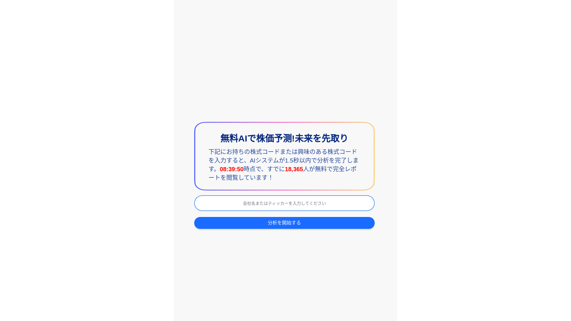 website screenshot of https://gainfluxo.click/