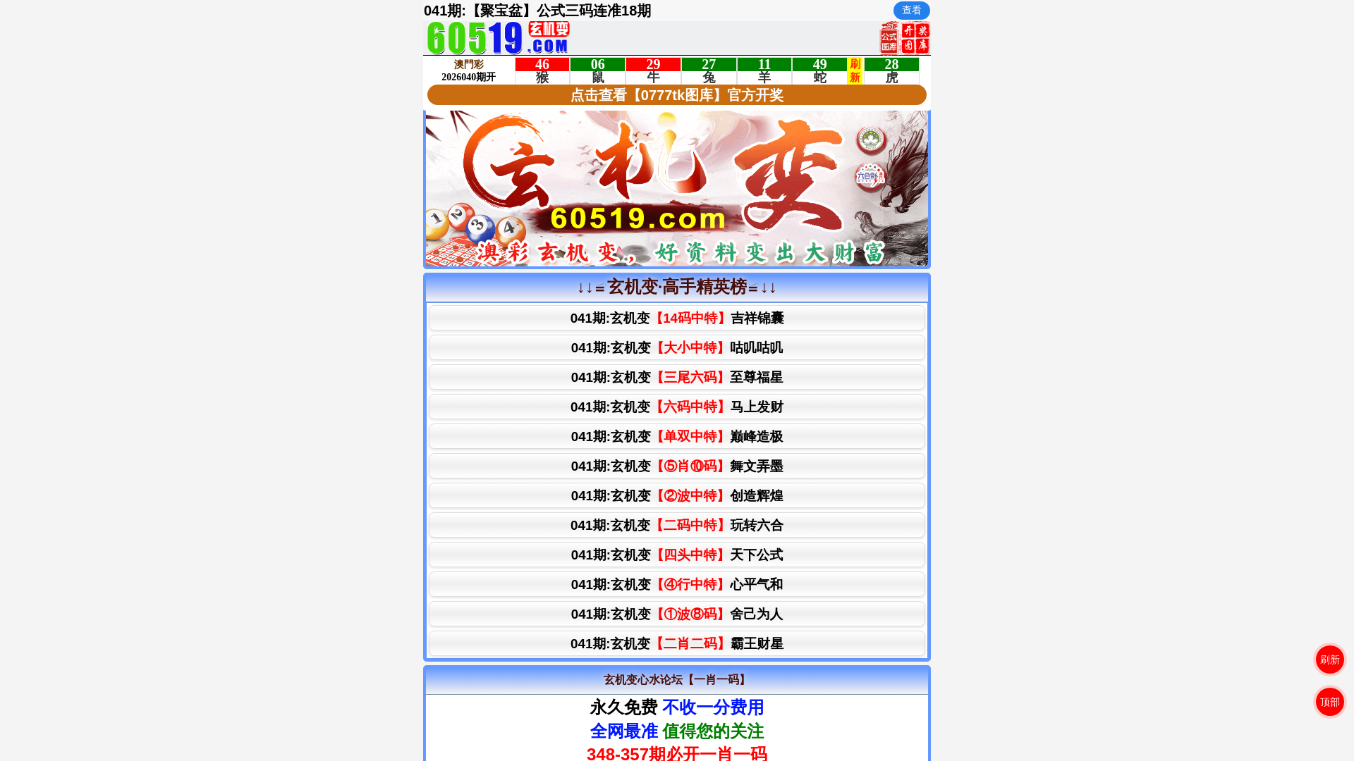 website screenshot of https://edoujps0t3gf.60519ldww6.shop