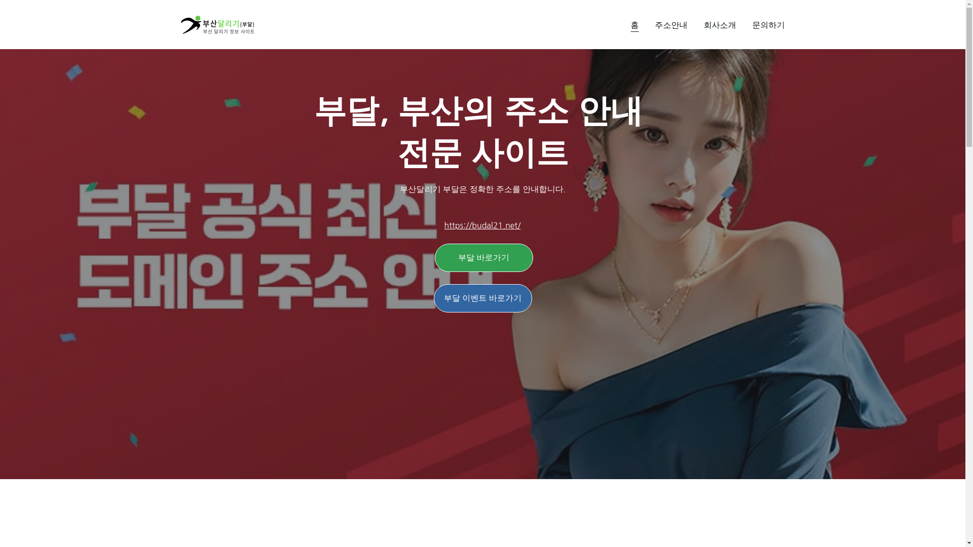 website screenshot of https://casino777play.pro/