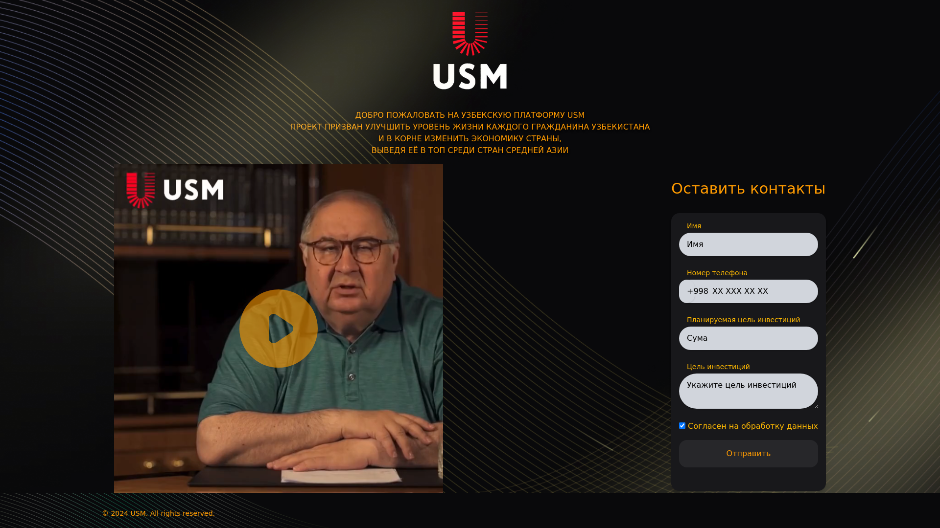 website screenshot of https://wanabecry.com/