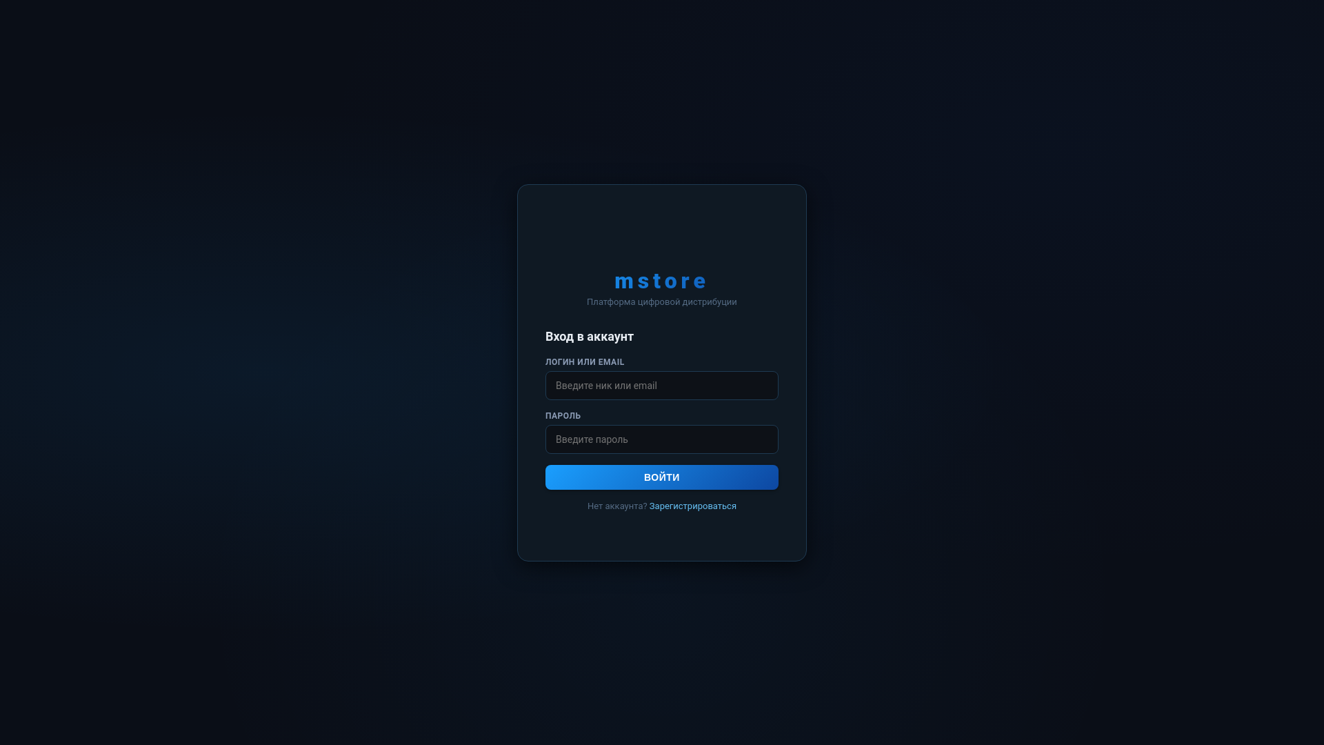 website screenshot of https://mstoregames.online