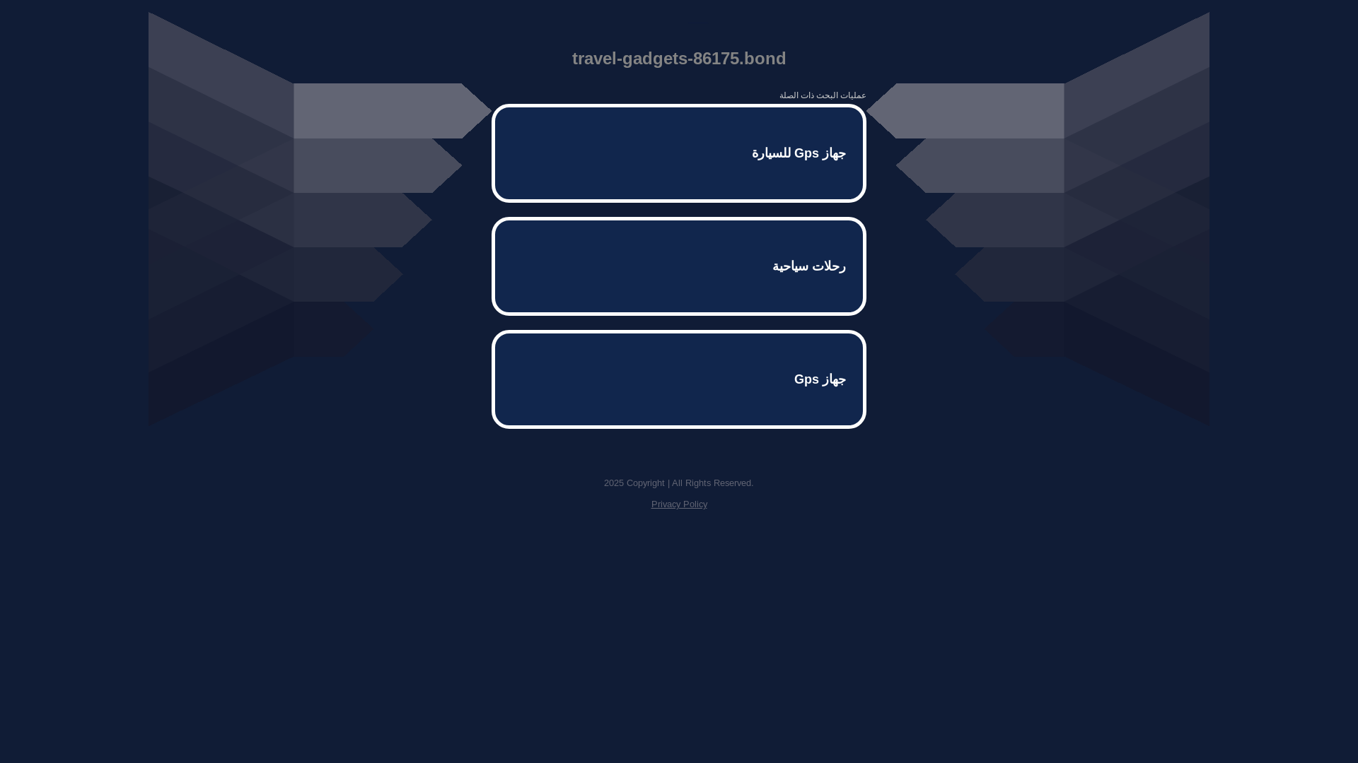 website screenshot of https://travel-gadgets-86175.bond/
