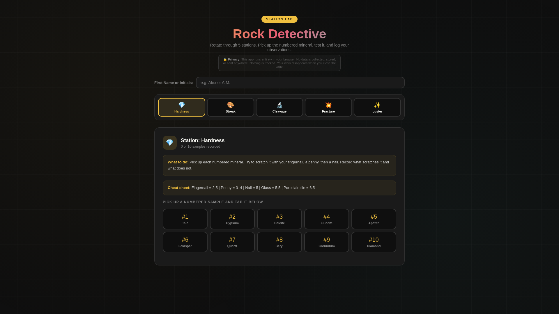 website screenshot of https://rock-lab.pages.dev/