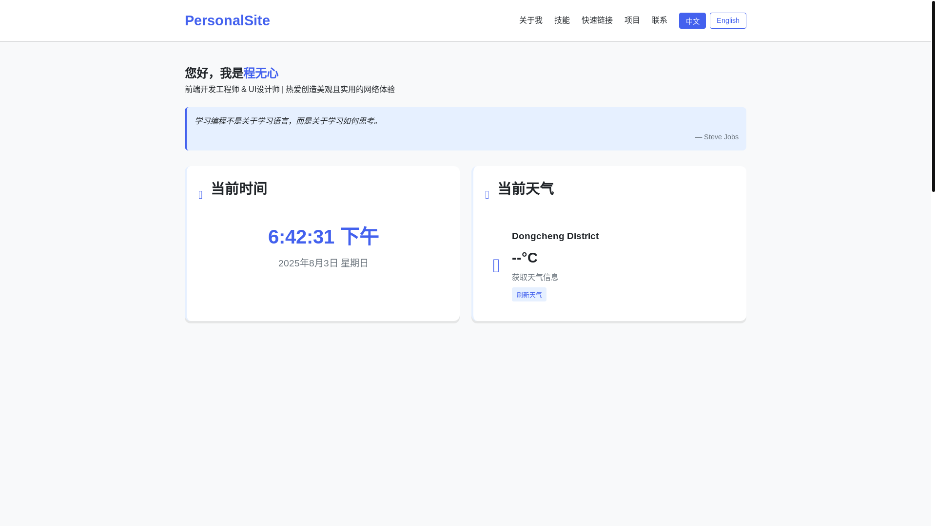 website screenshot of https://test-87n.pages.dev/