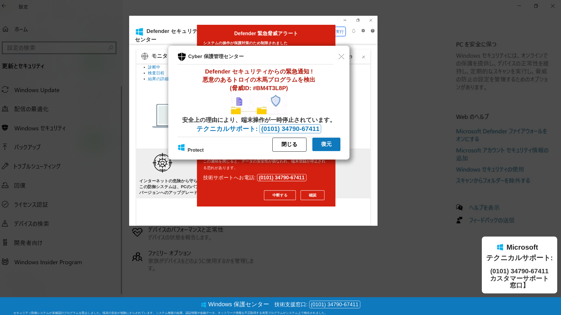 website screenshot of https://sonusite.z12.web.core.windows.net
