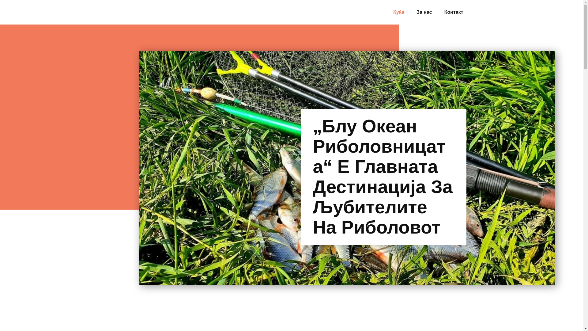 website screenshot of https://mkahaseru.store/
