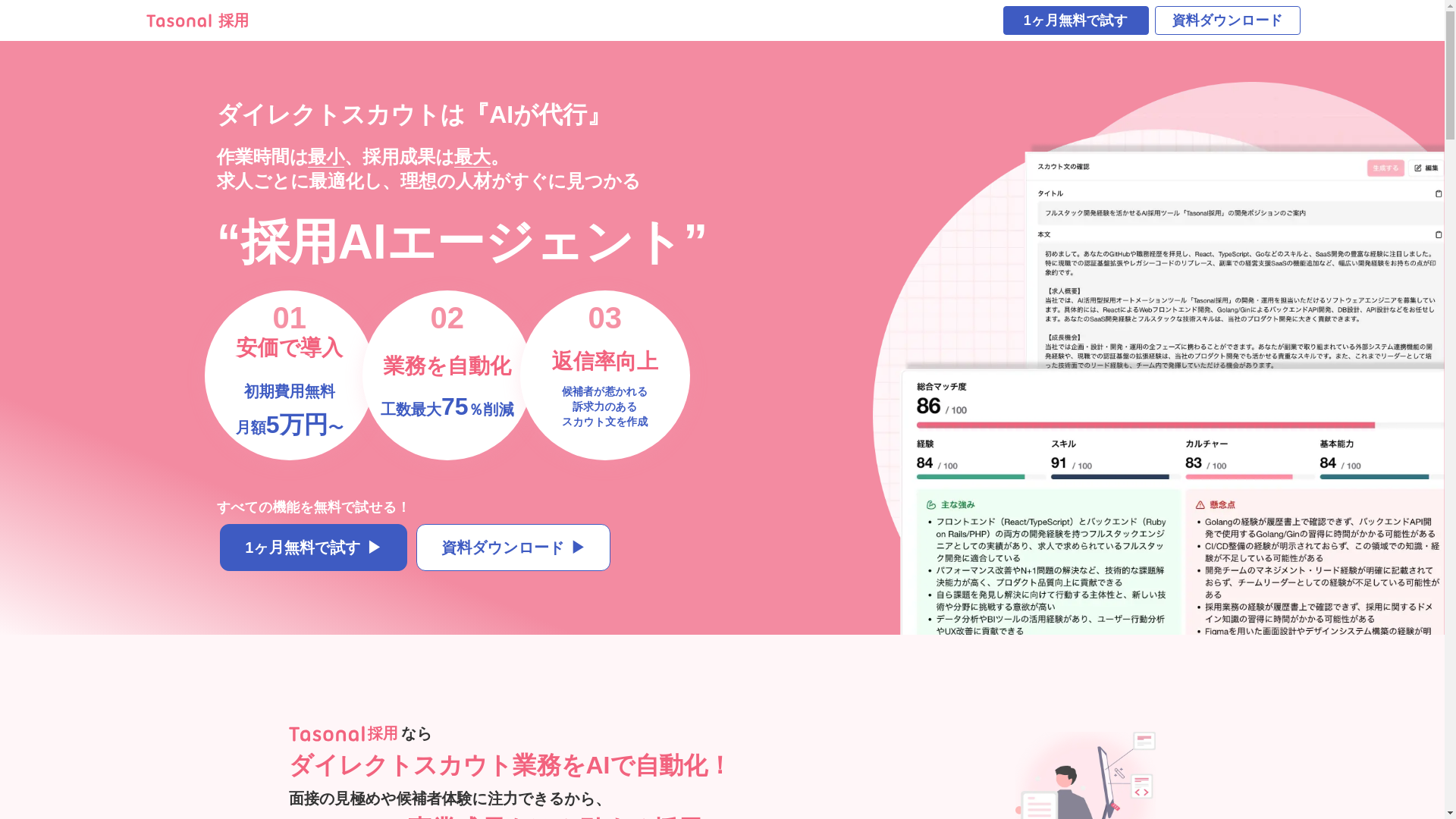 website screenshot of https://sites-ecl.pages.dev/