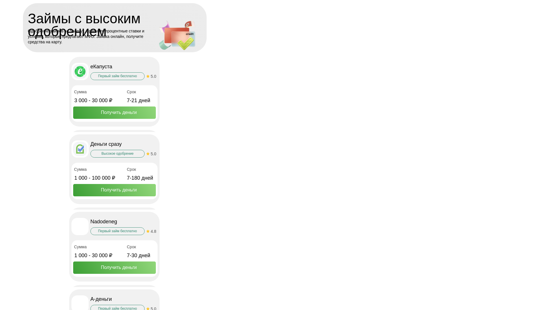 website screenshot of https://elgitfmanei.ru/