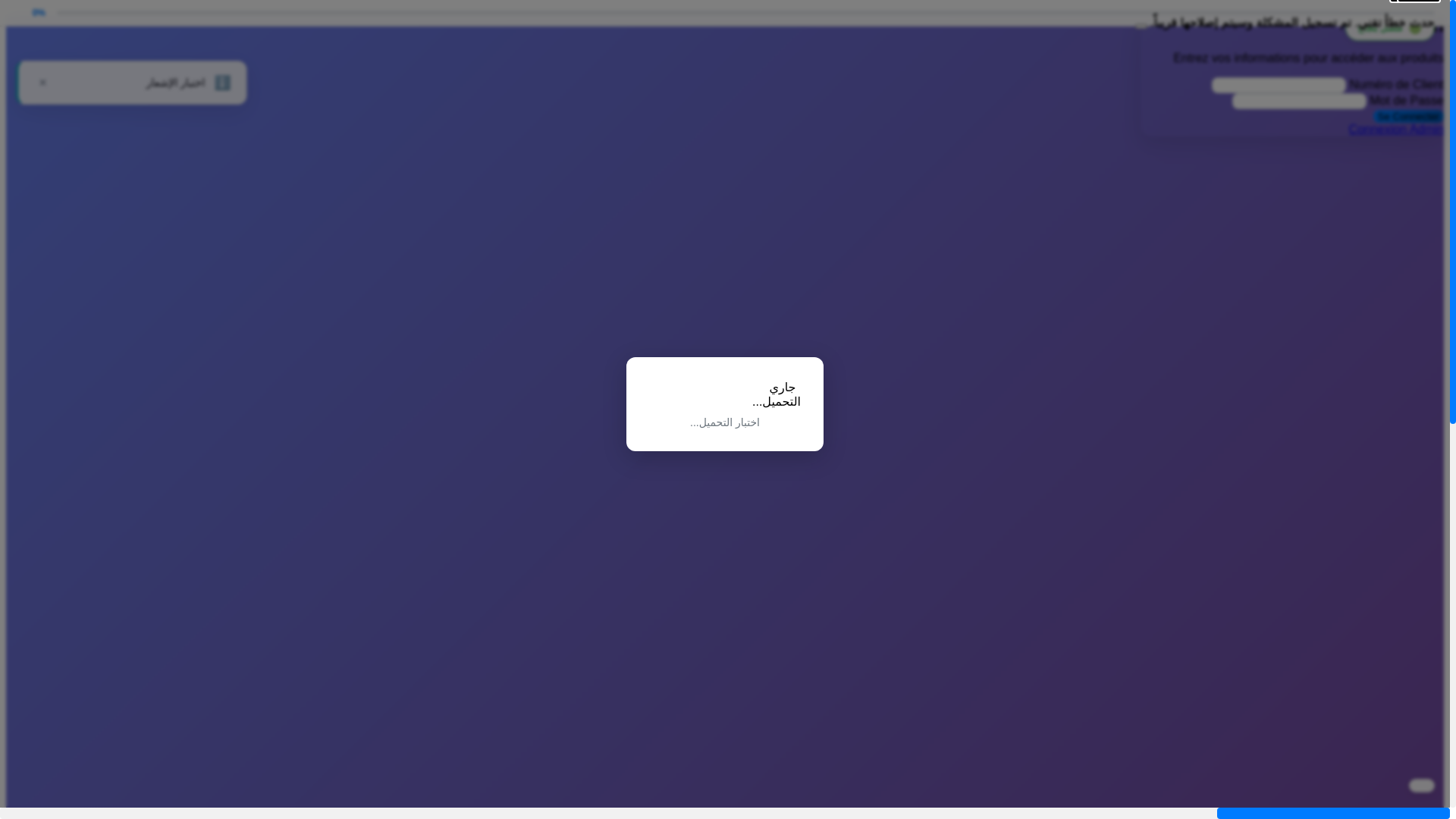 website screenshot of https://ckfood.pages.dev/