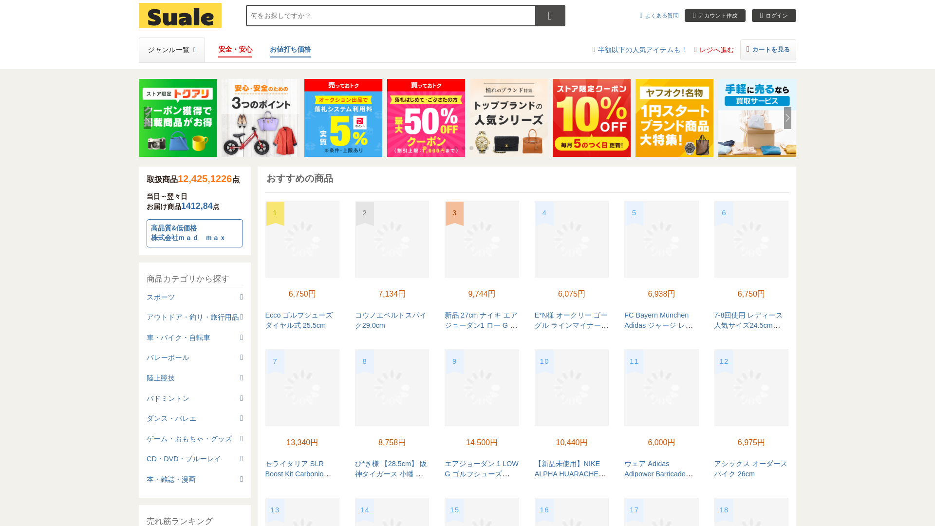 website screenshot of https://sual.efeohsne.cyou