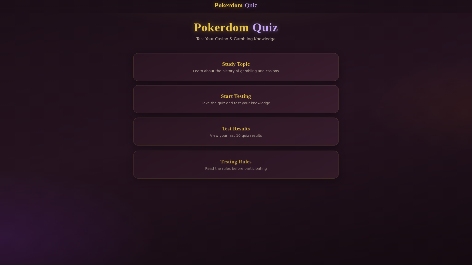website screenshot of https://pokerdomquiz.org/