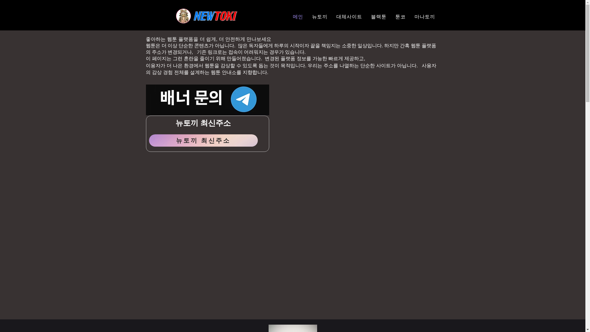 website screenshot of https://ntokki5.org/