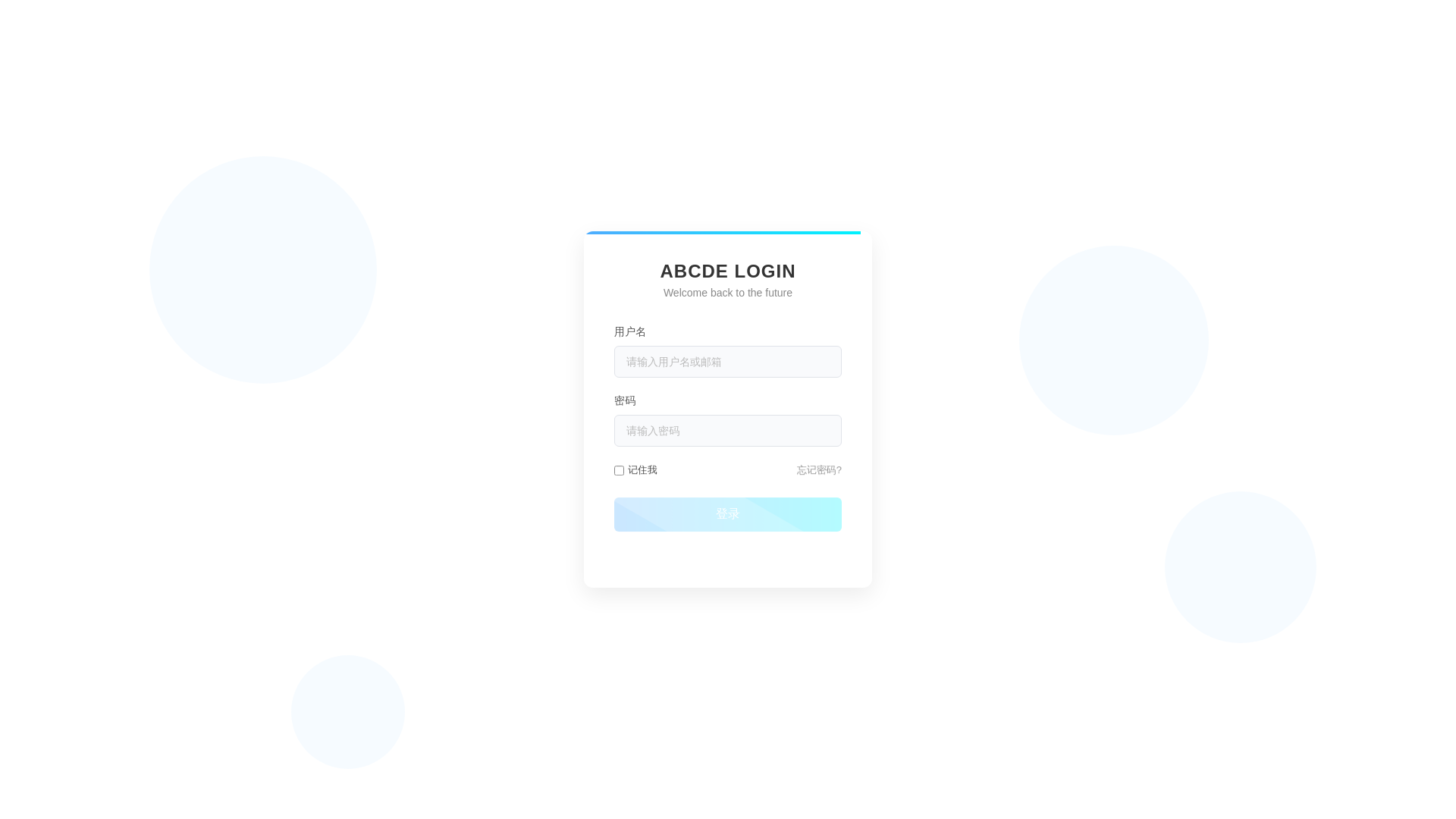 website screenshot of https://gamehall-admin-web.pages.dev/