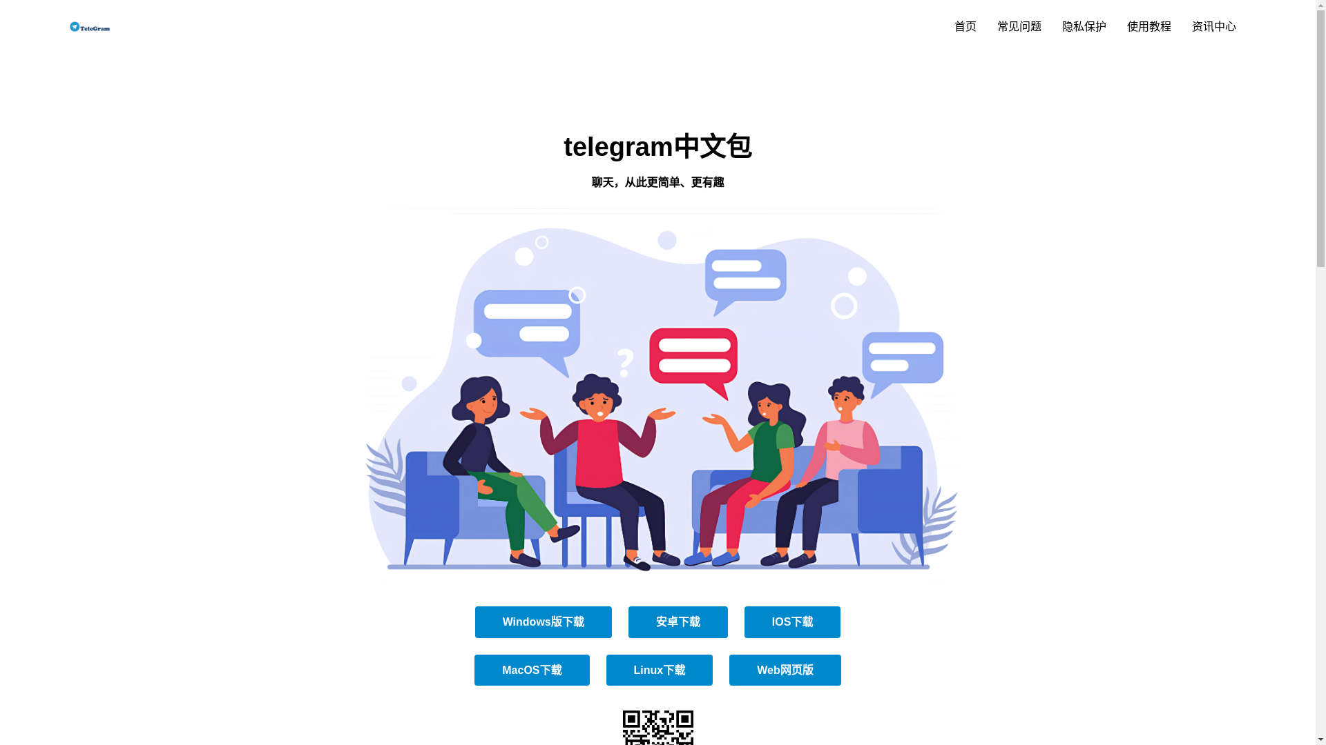 website screenshot of https://k1-telegeram.net/