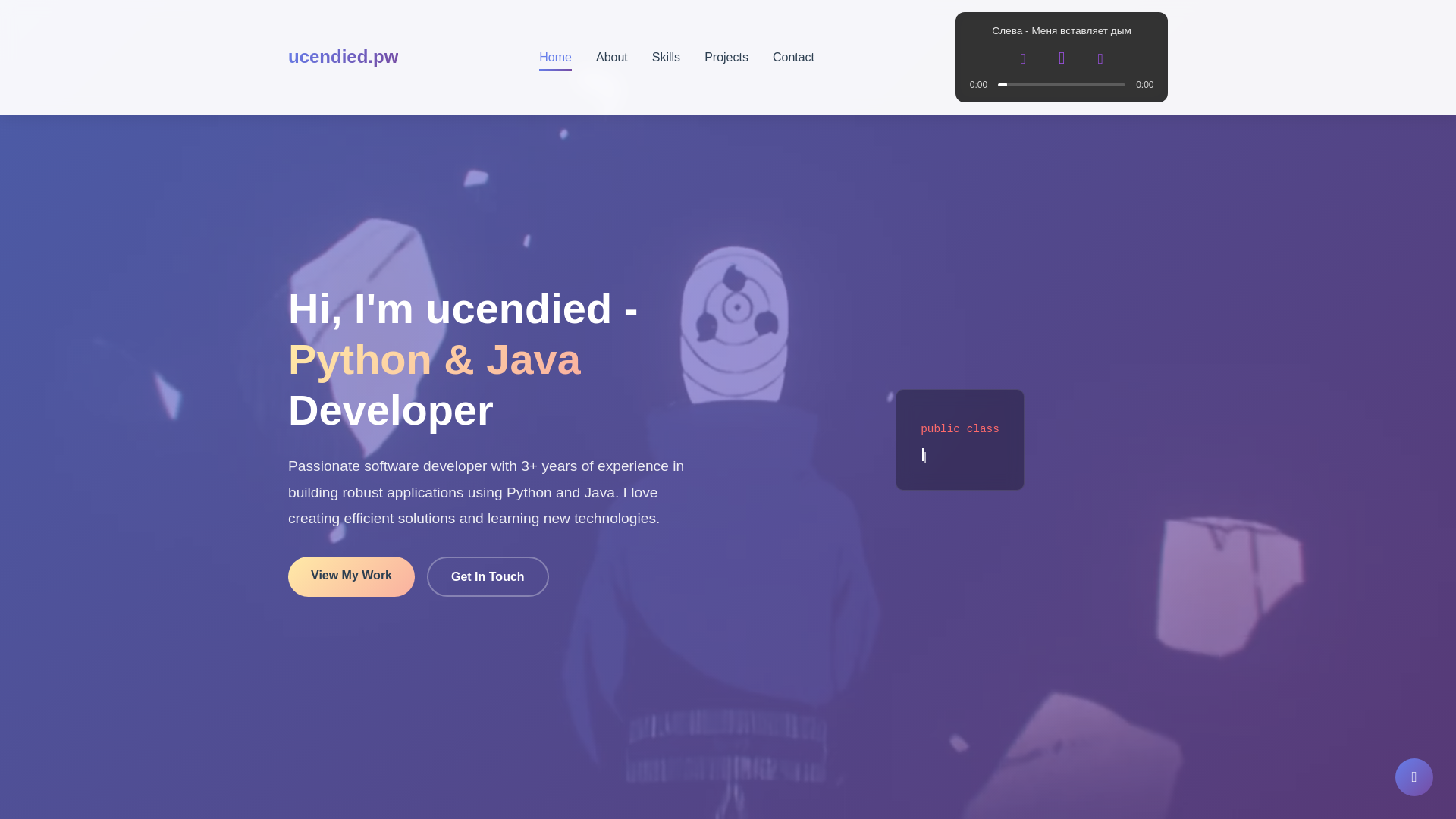 website screenshot of https://ucendied.pw/