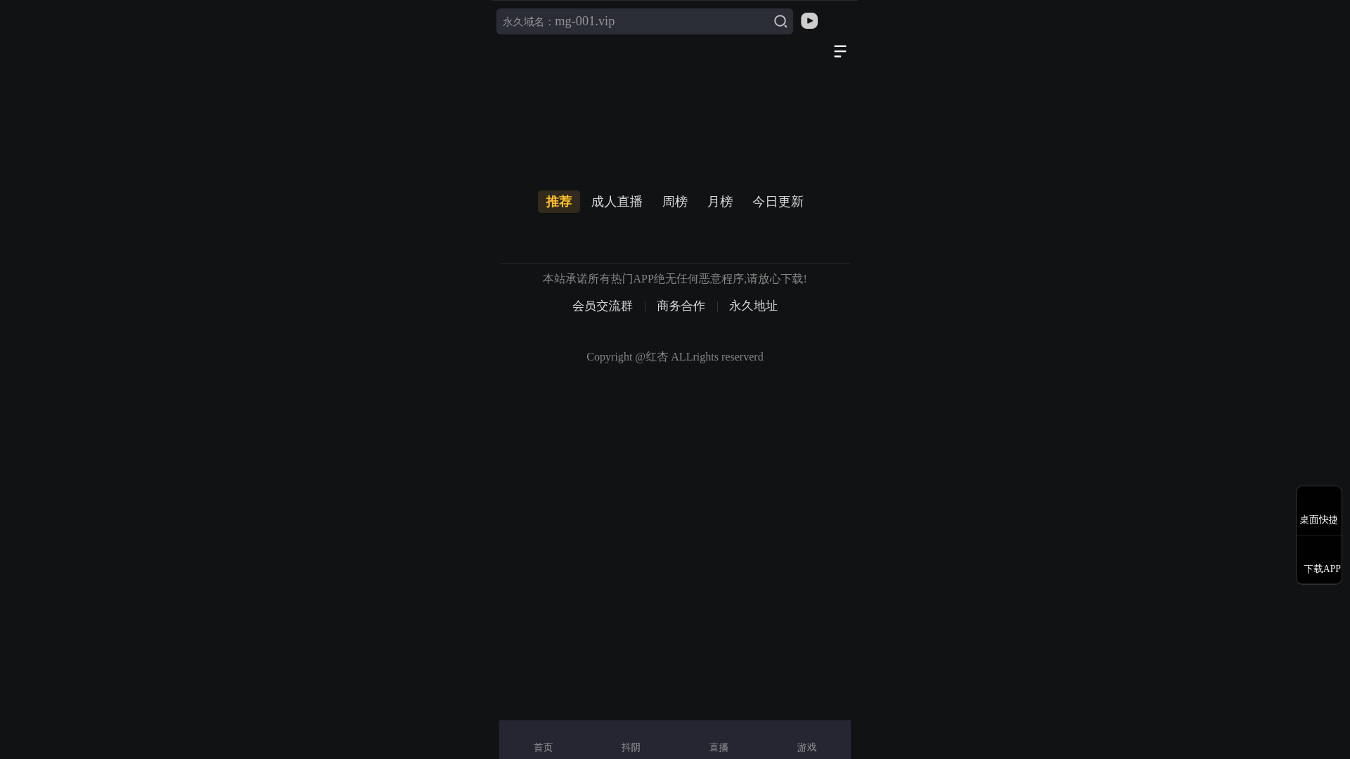 website screenshot of https://9j6upzotkyvbakca.shx06082pw.cc