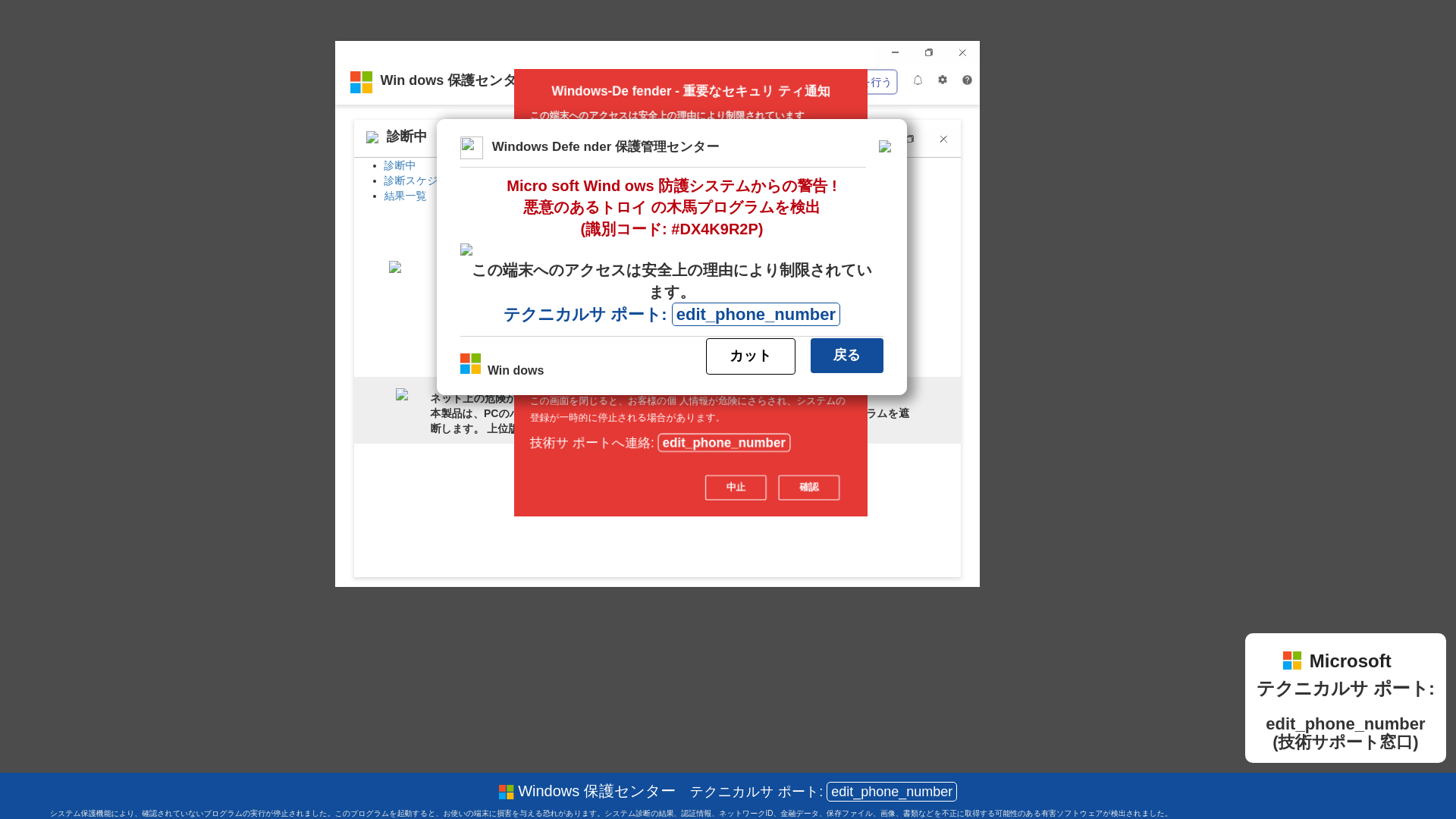 website screenshot of https://riparozu.z22.web.core.windows.net