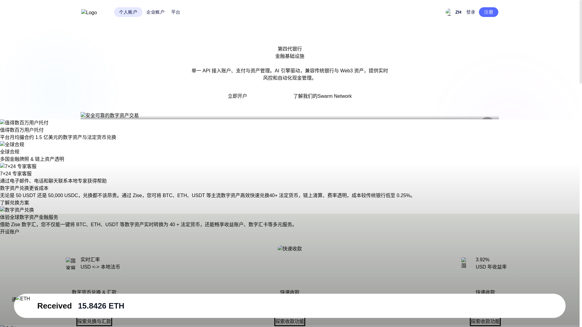 website screenshot of https://u-card-pay-test.pages.dev/