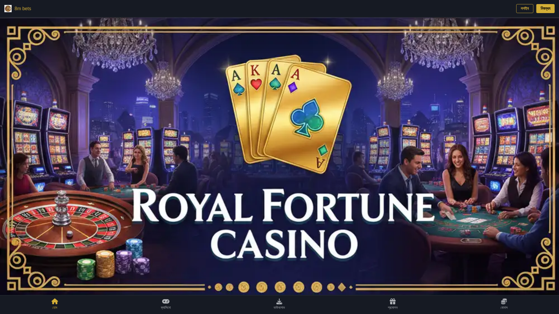 website screenshot of https://bd-8m-bets.com/