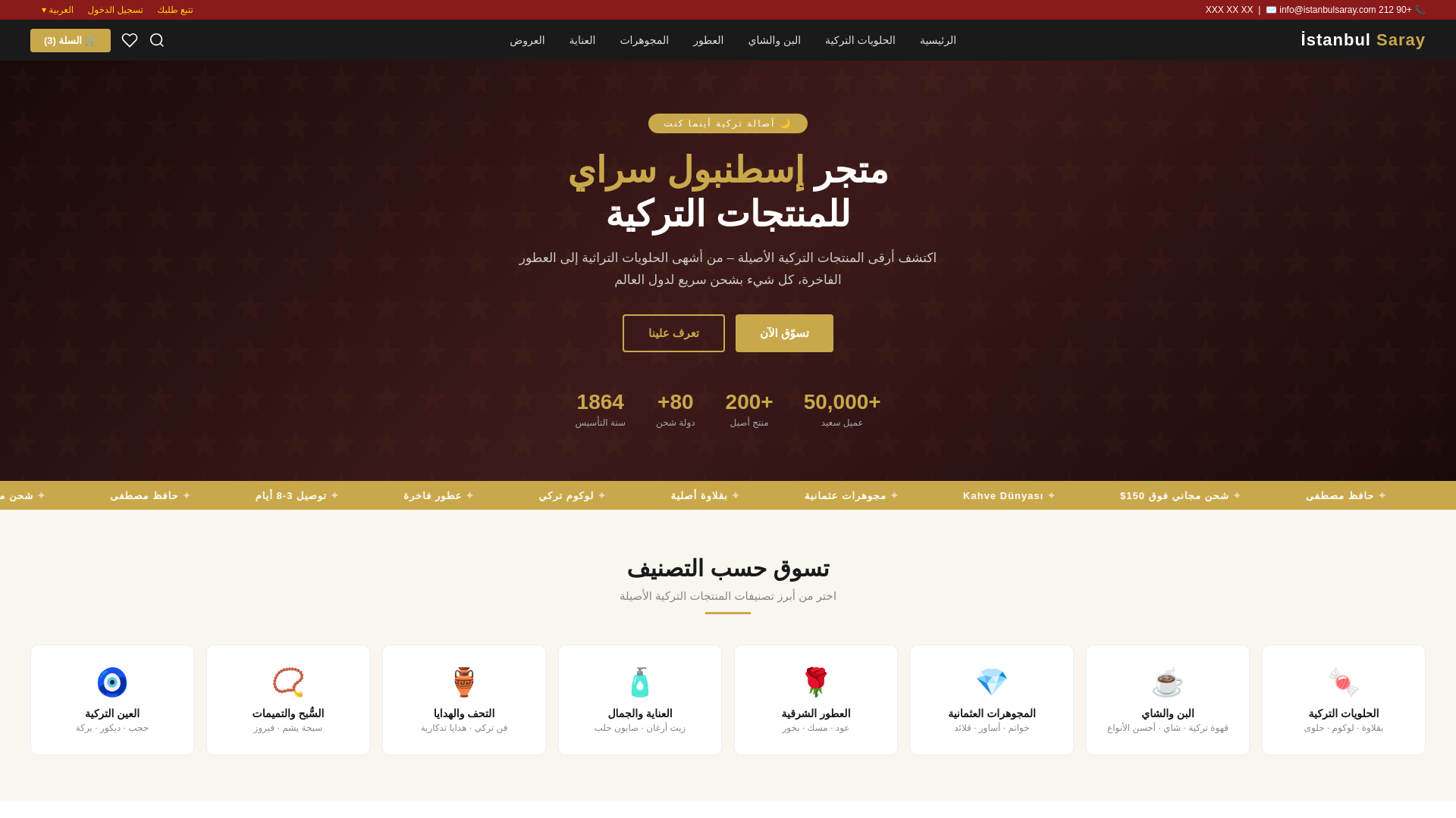 website screenshot of https://iyq.it.com