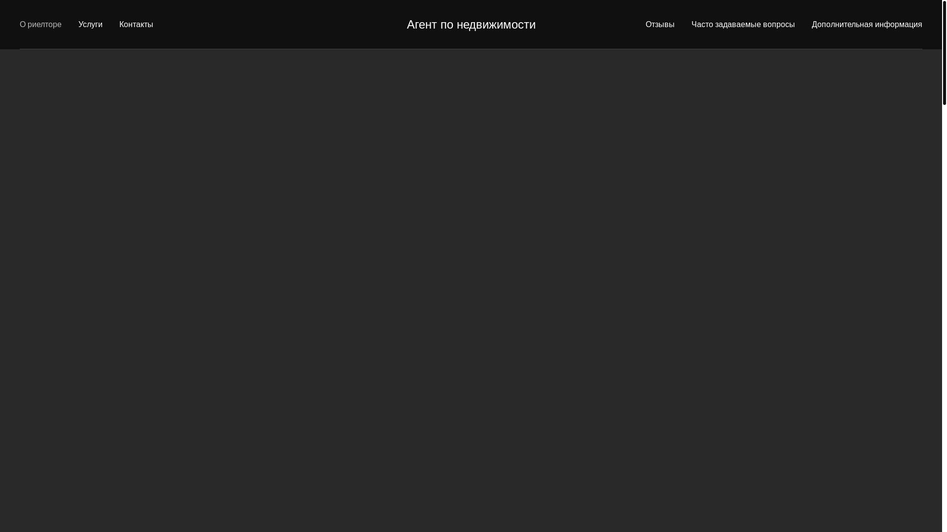 website screenshot of https://rieltkrs.ru/