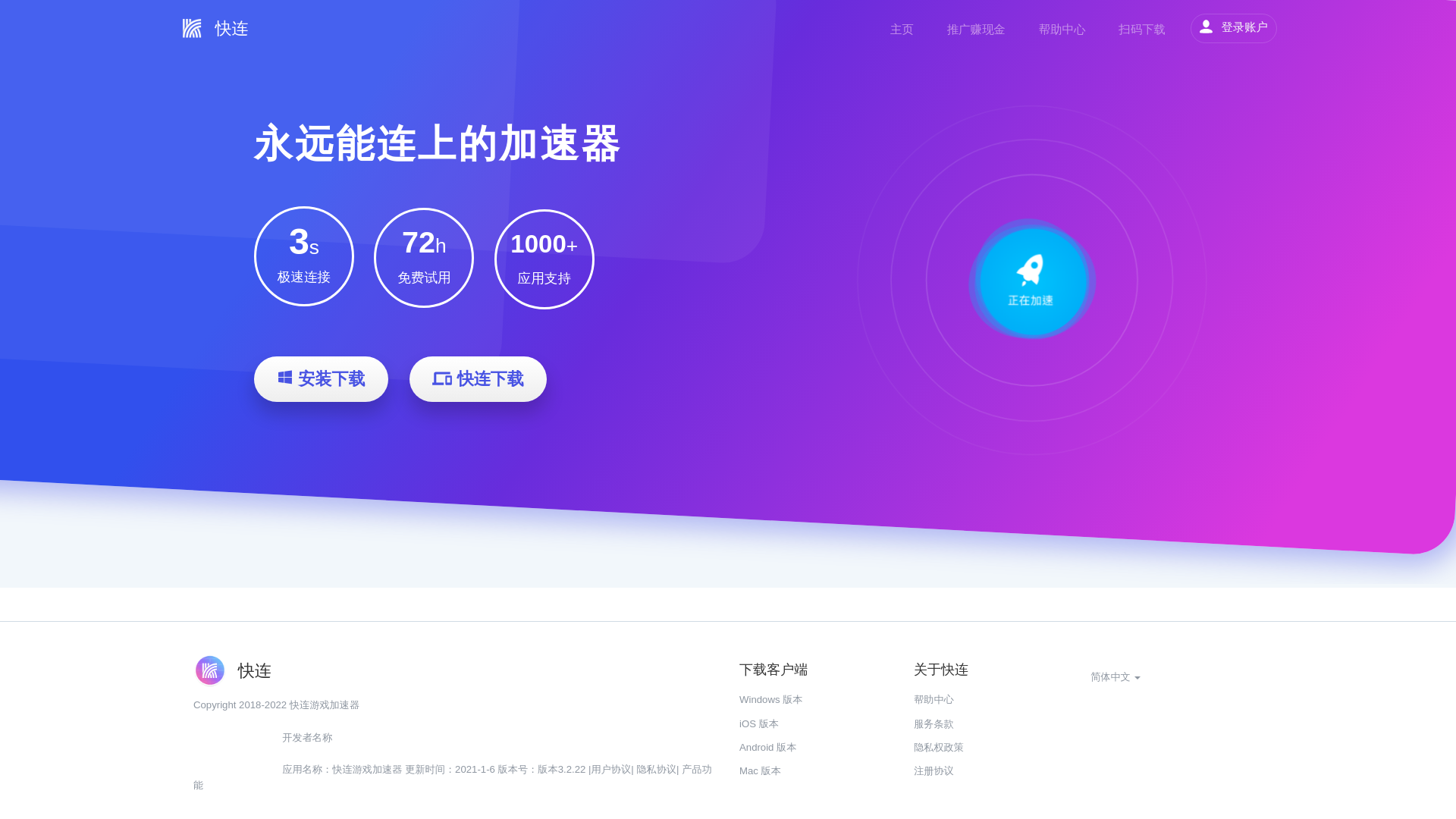 website screenshot of https://kualiandt.top/