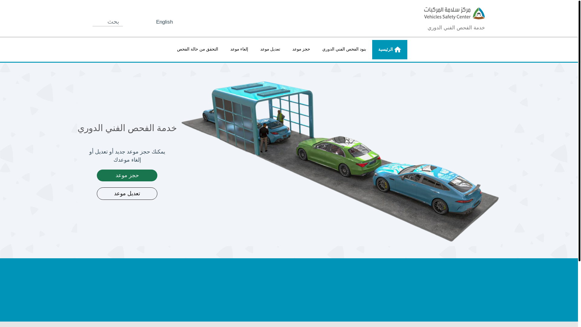 website screenshot of https://savhgjfa.net/