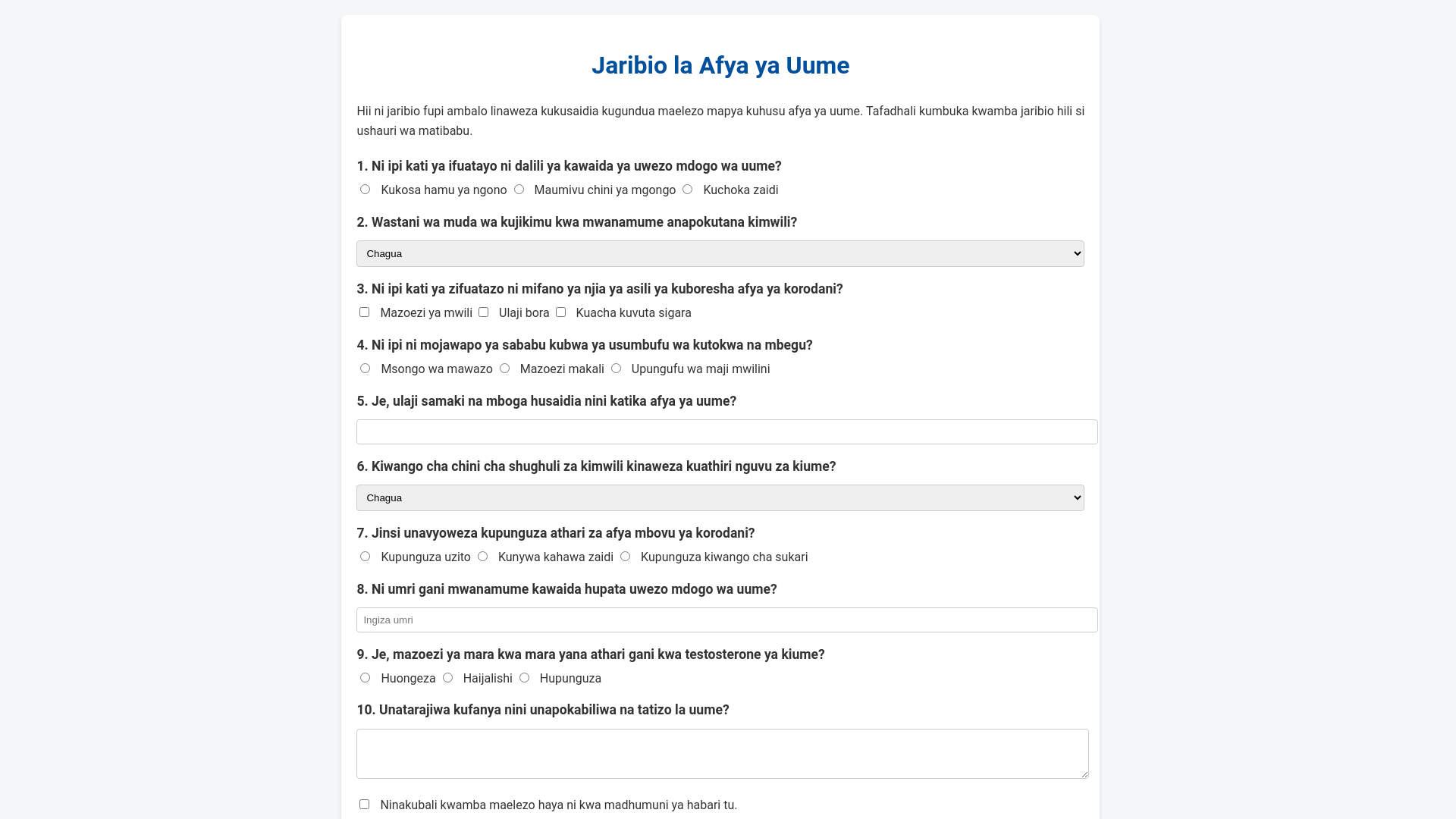 website screenshot of https://keekomemu.store/