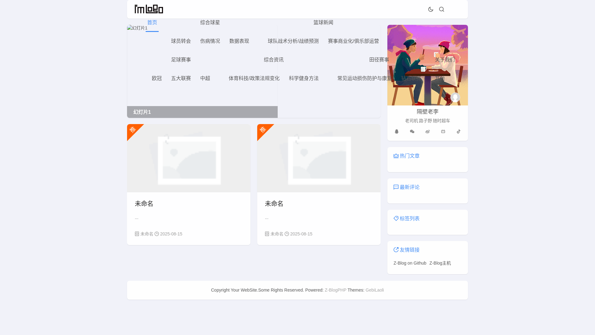 website screenshot of https://f-china-kaiyun.com/