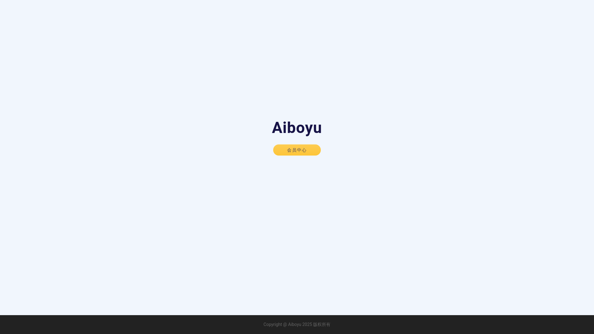 website screenshot of https://tianwq123.top/