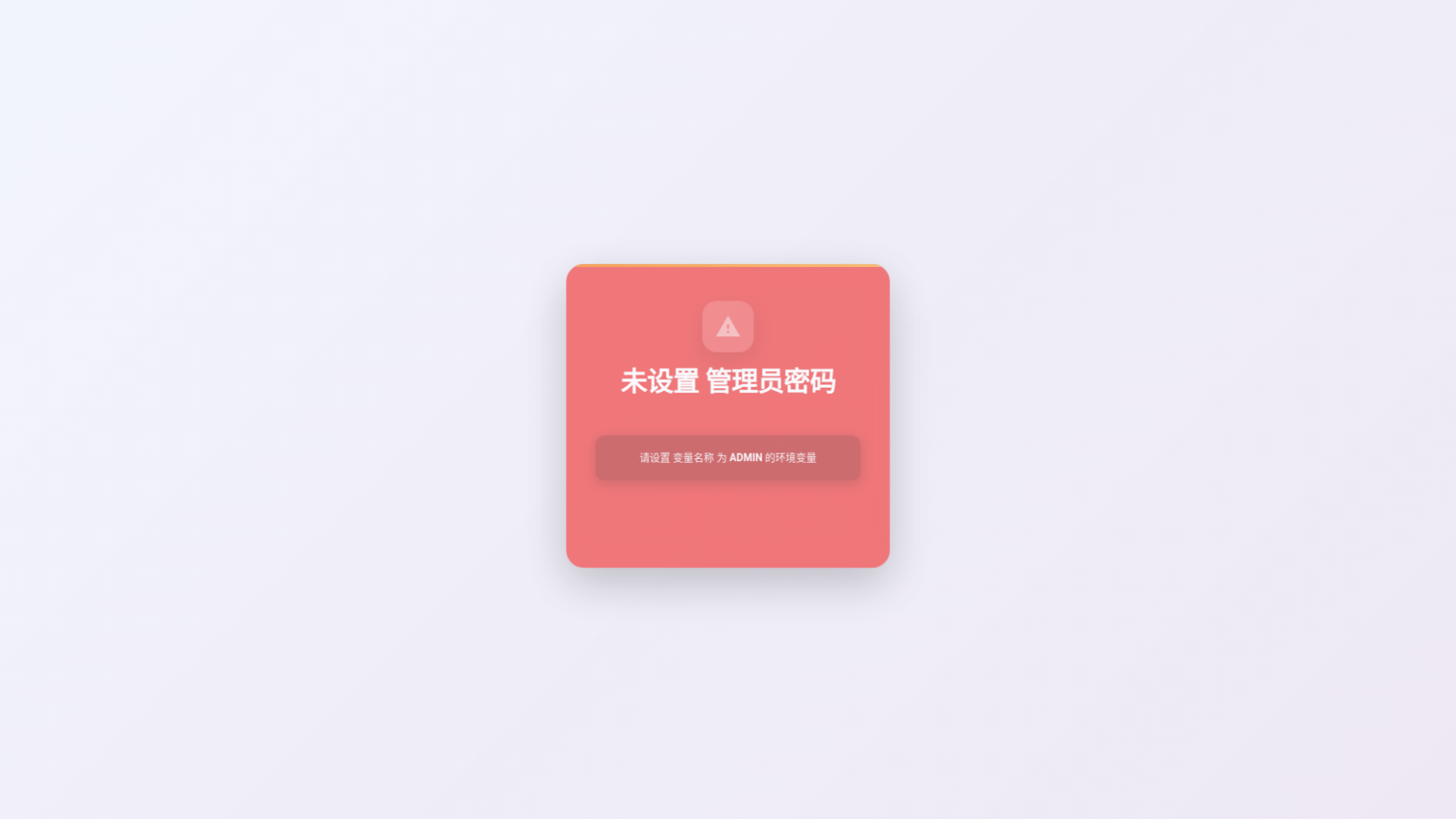 website screenshot of https://test-oui.pages.dev/