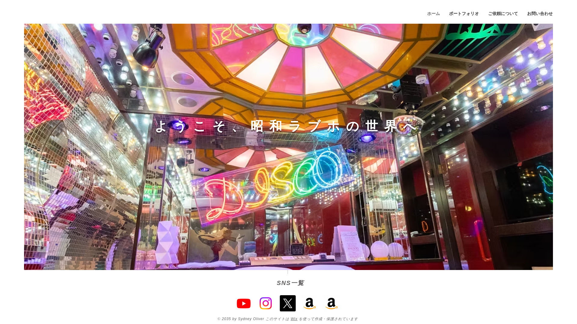 website screenshot of https://yunanahotel.com/