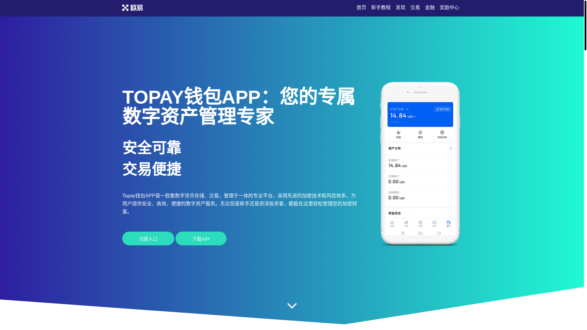 website screenshot of https://ux.gsminside.com