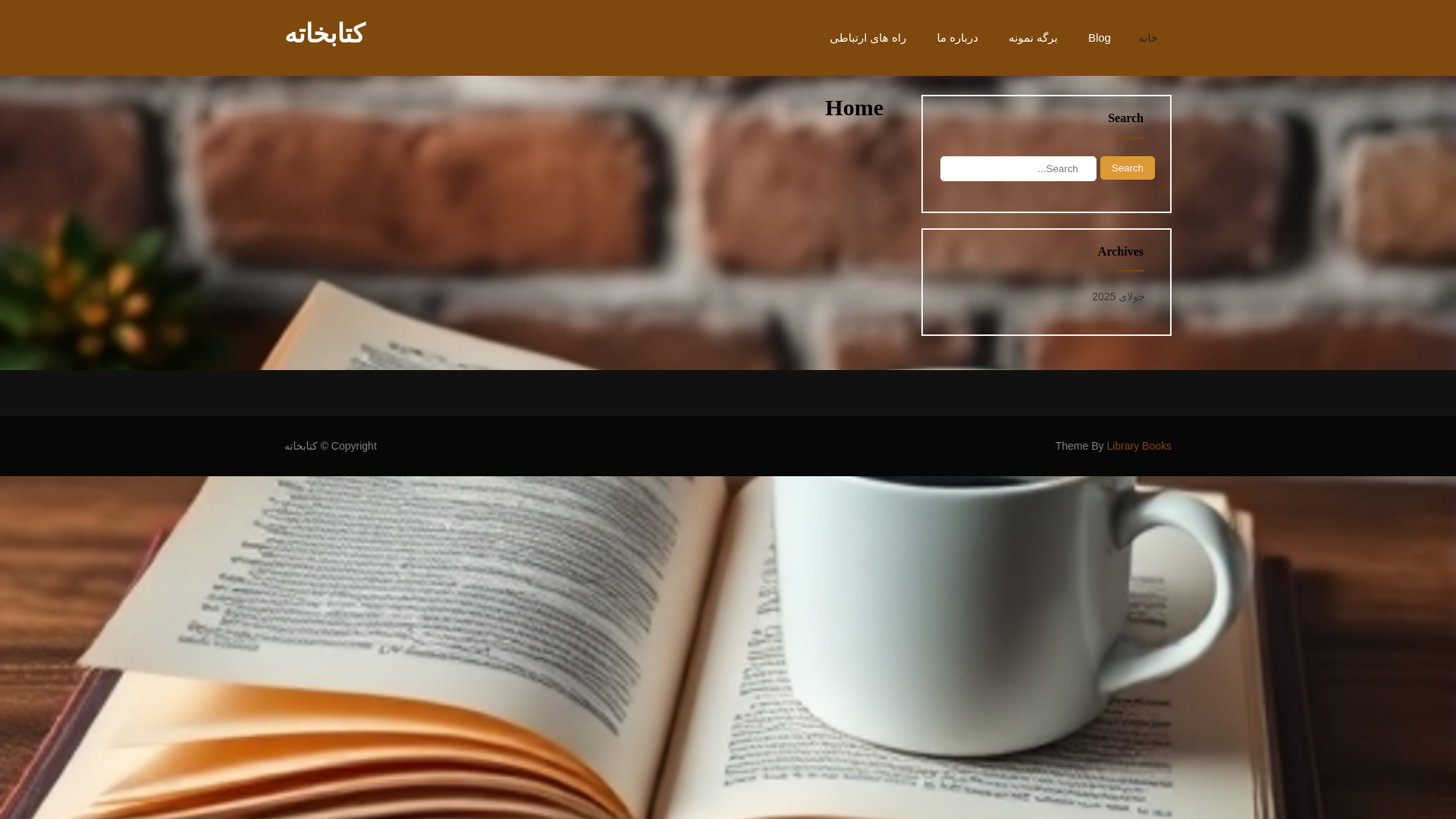 website screenshot of https://hasheme.ir/