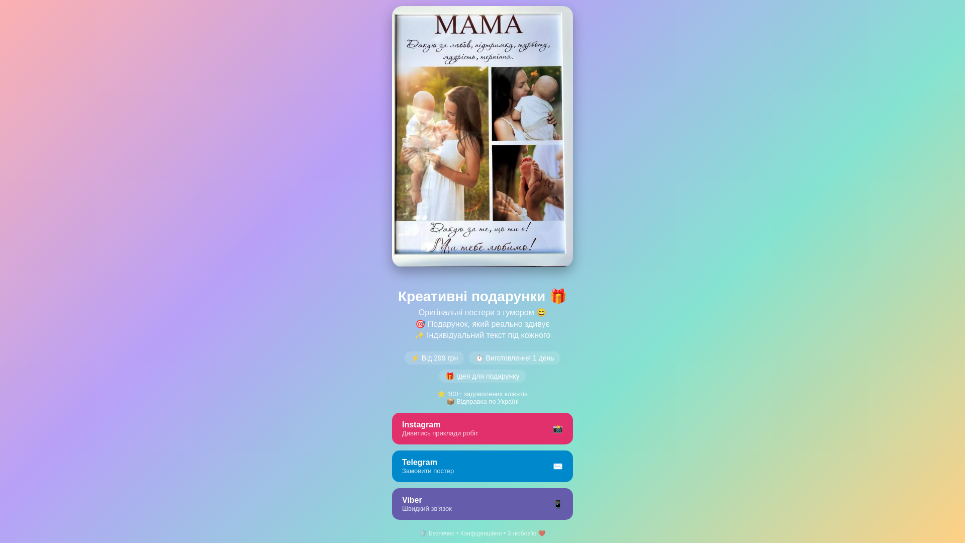 website screenshot of https://emotionslab.com.ua/