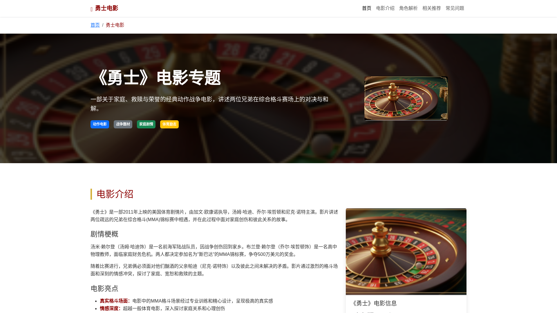 website screenshot of https://yongshidianying.com.cn/