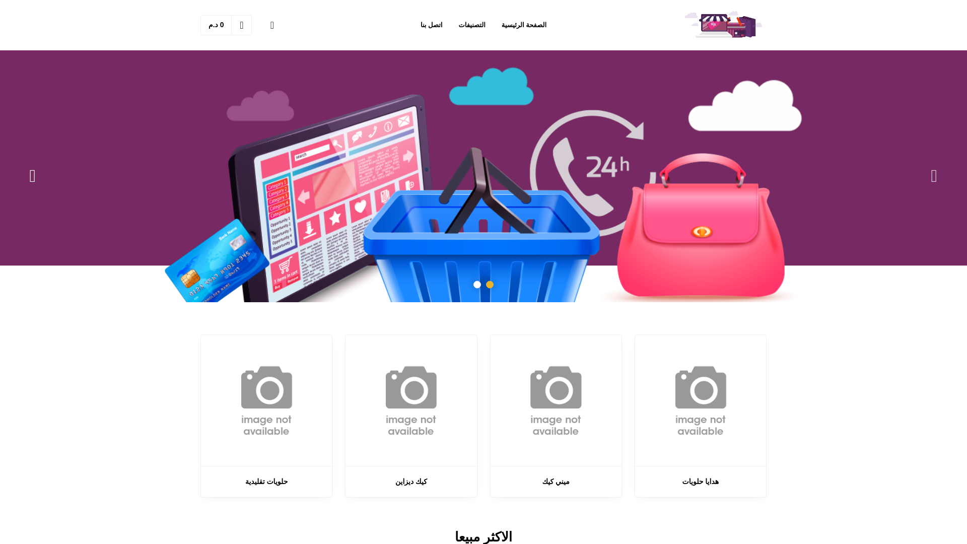website screenshot of https://cakefeels.store/