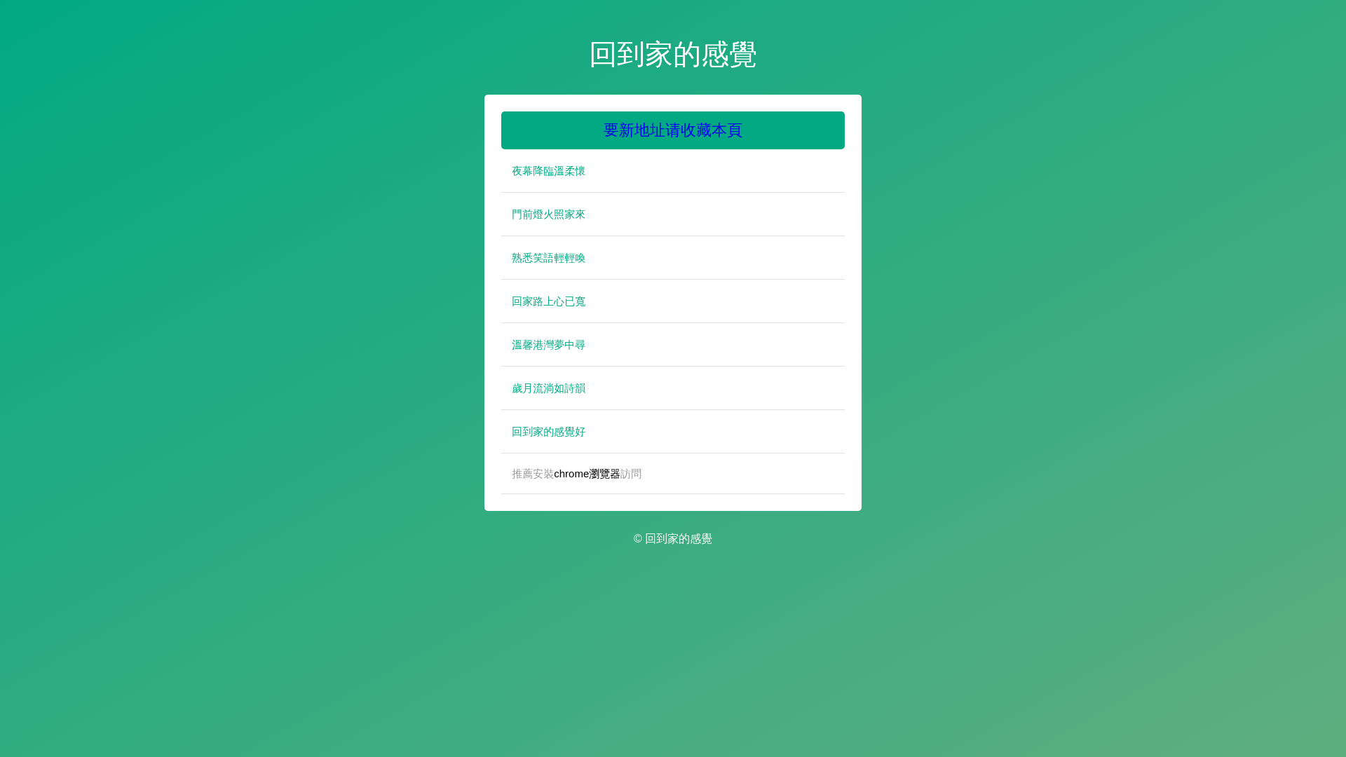 website screenshot of https://yamihani.xyz/