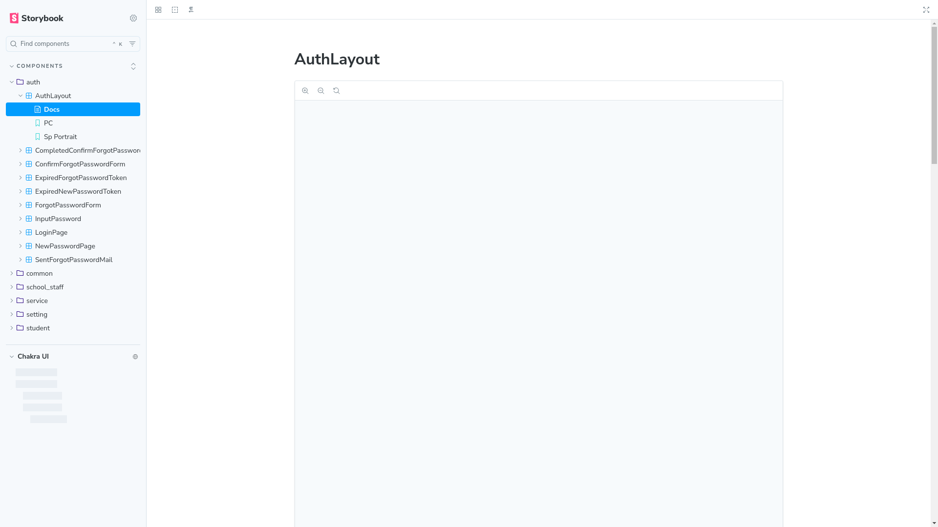 website screenshot of https://handy-sch-front.pages.dev/
