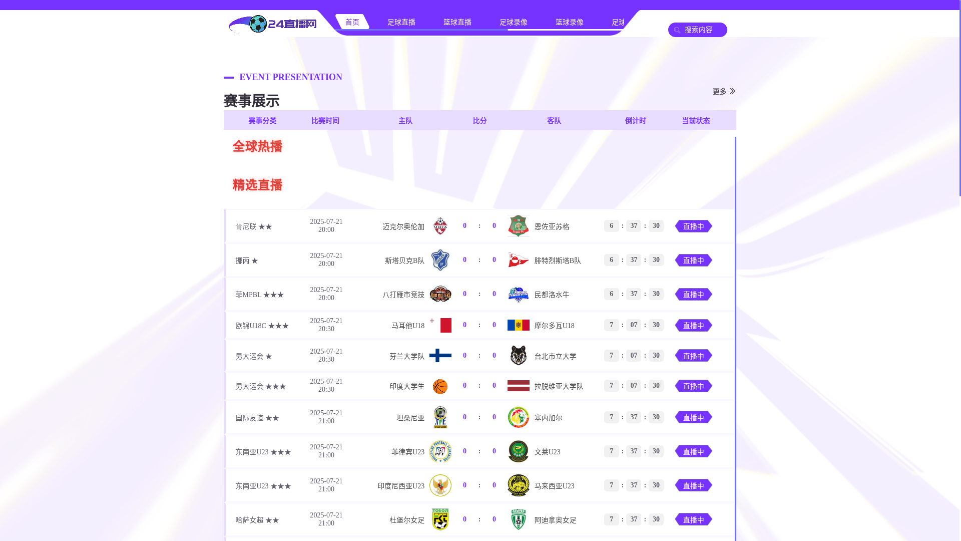 website screenshot of https://aneiokky.mobi/