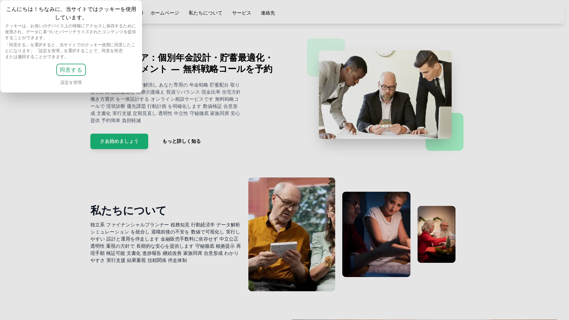 website screenshot of https://niloveltolaxipexi.click