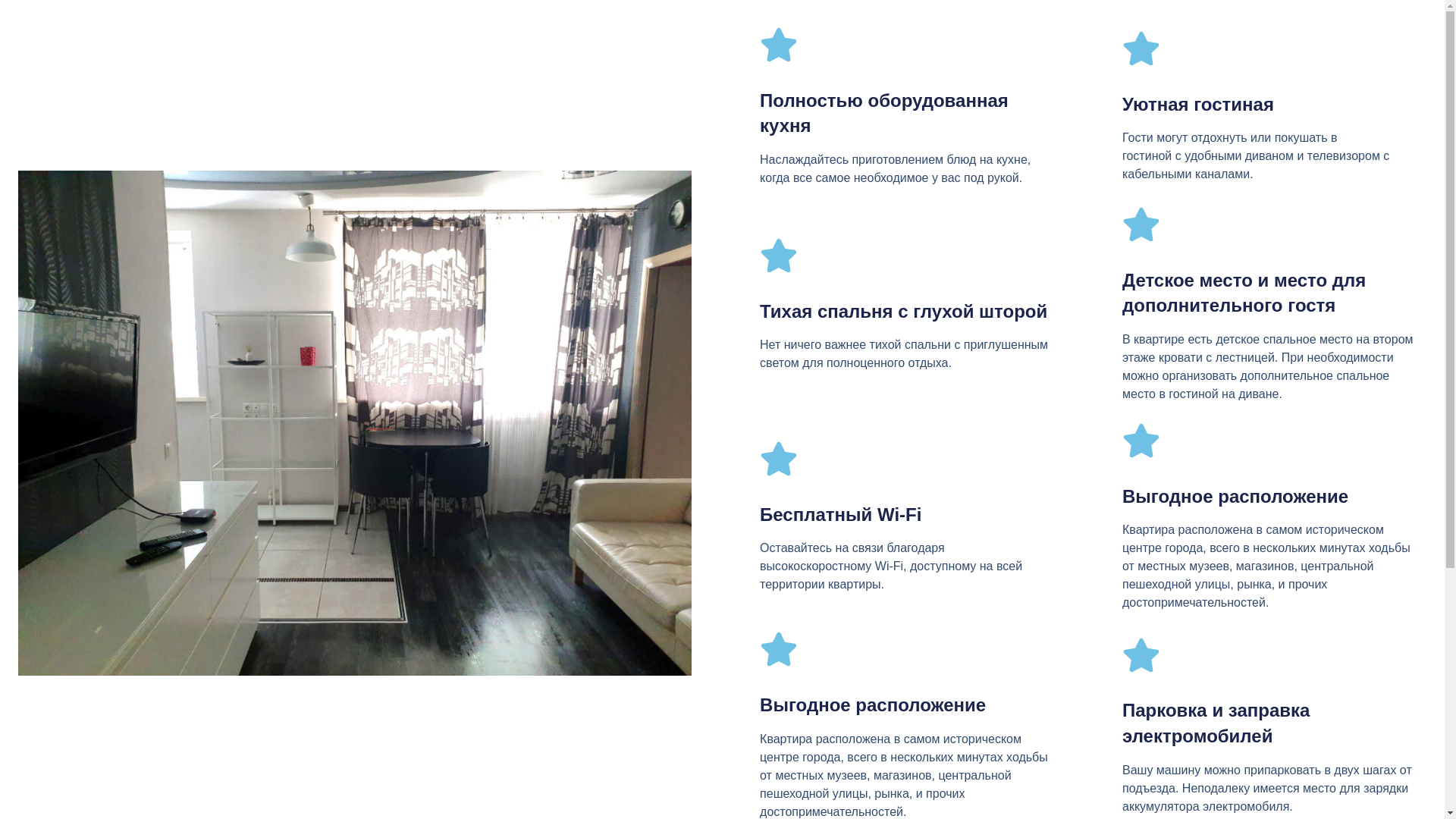 website screenshot of https://vitebsksutki.ru/