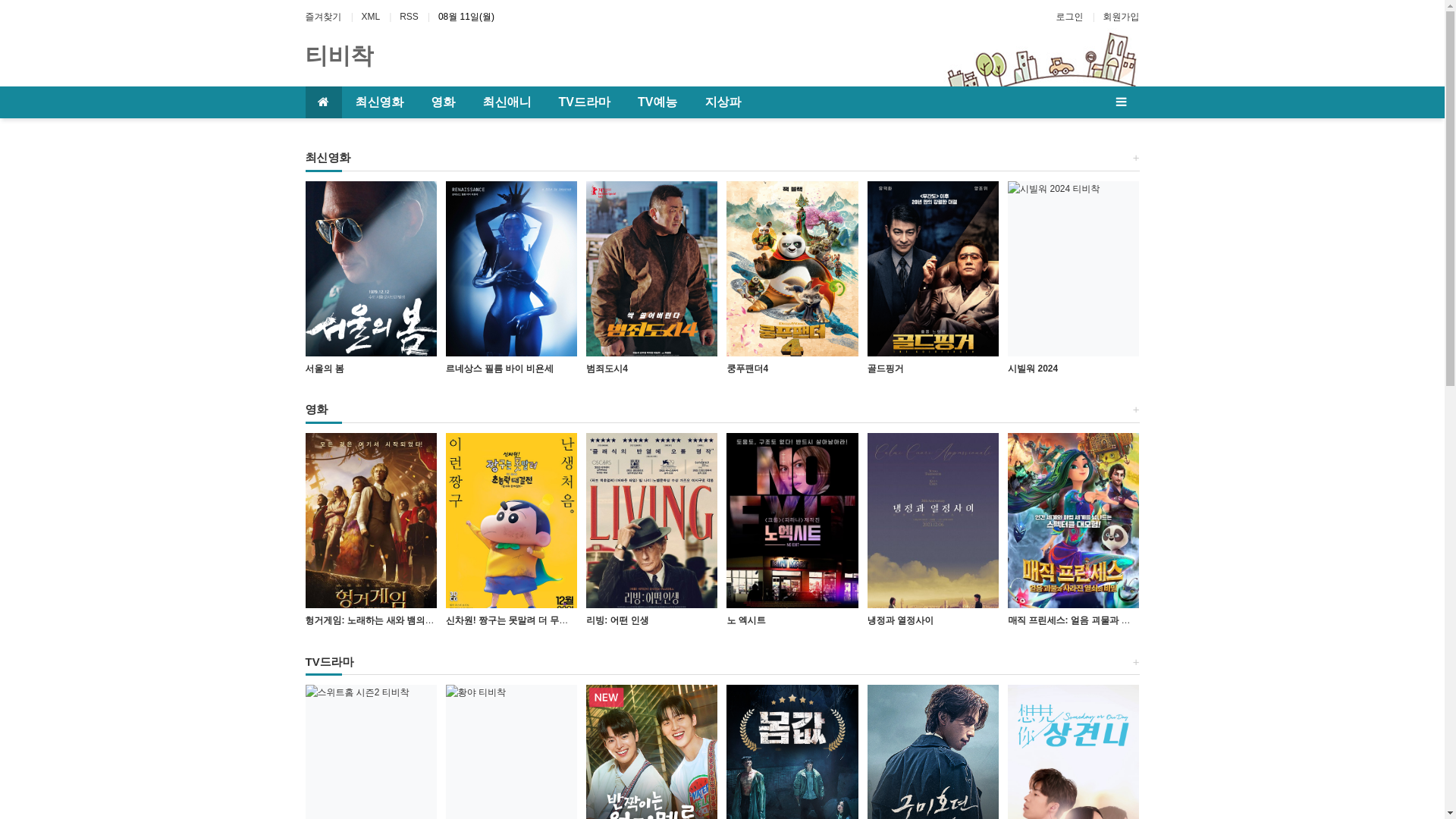 website screenshot of https://tvchaka13.store/