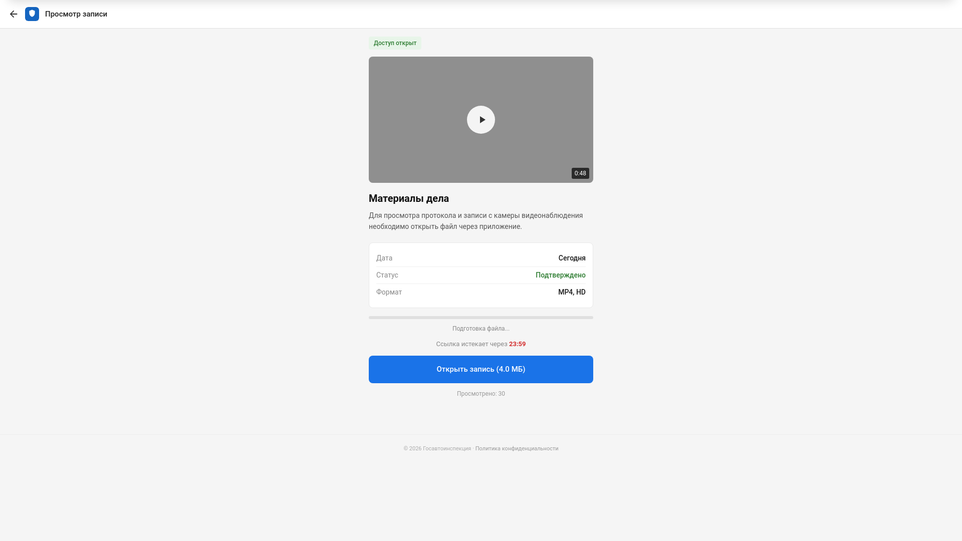 website screenshot of http://kyk.ru/inRrHC