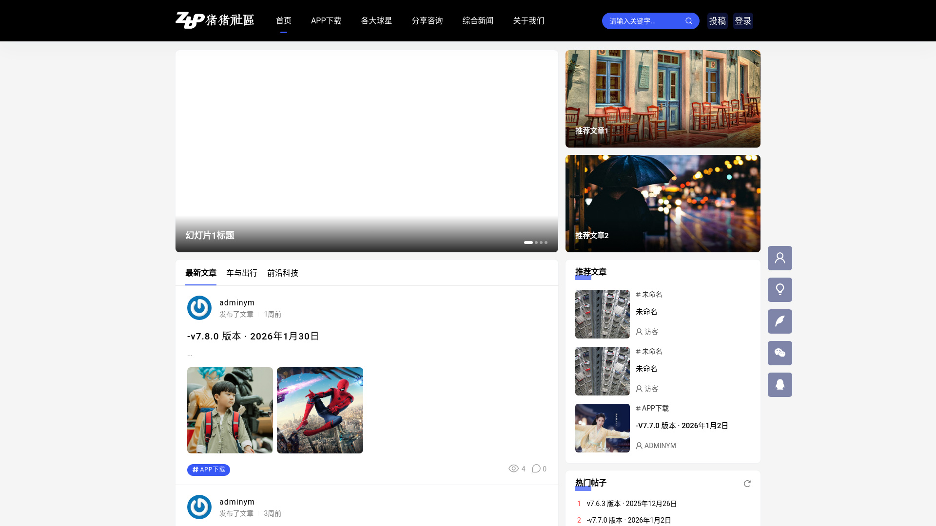 website screenshot of https://chn-ayxsport-zh.com/