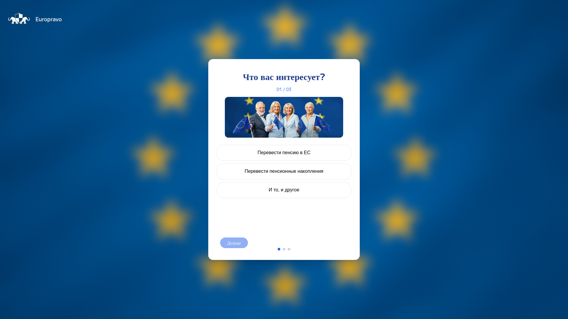 website screenshot of https://europravo.forum/