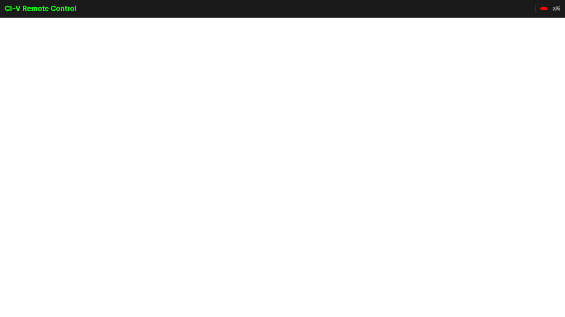 website screenshot of https://ci-vremote.pages.dev/